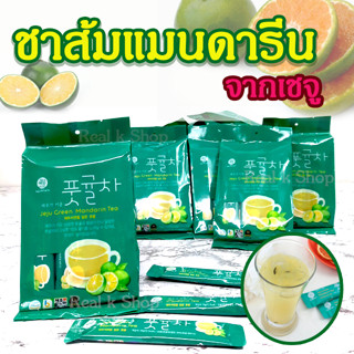 ชาส้มเกาหลี JEJU Green Tangerine Tea Stick Type 15ea ชาส้มเขียวหวานเชจู ไม่มีคาเฟอีน ชงดื่มง่าย วิตซี 제주 감귤차