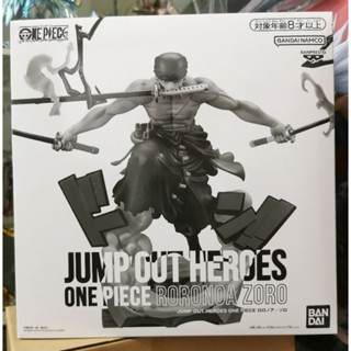 ONE PIECE RORONOA ZORO JUMP Limited