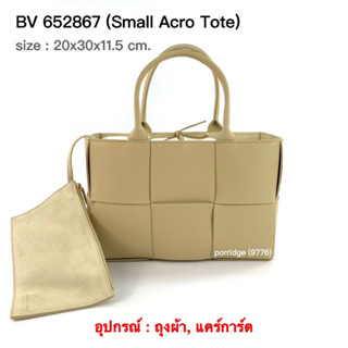 BOTTEGA Small Arco Tote bag ของแท้ 100% [ส่งฟรี]