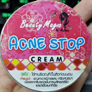 BEAUTY MAGIC BY MALINEE (บิวตี้เมจิก บาย มาลินี) ACNE STOP CREAM