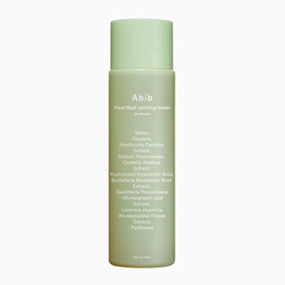 ABIB Heartleaf Calming Toner Skin Booster 210ml โทนเนอร์ที่ช่วยผิวชุ่มชื้น