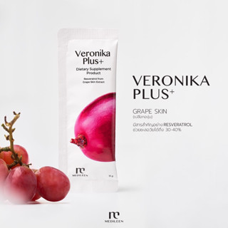 (ส่งฟรี+เก็บเงินปลายทางได้) Veronika plus  VeronikaPlus เวโรนิก้าพลัส ผิวสวย ท้าแดด สูตรใหม่ ขนาด30ซอง by Medileen