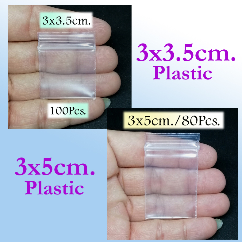 ถุงพลาสติคใส ไซส์เล็ก ขนาด 3x3.5cm.-3x5cm. เหมาะใส่เหรียญ พระ สินค้าเครื่องประดับ