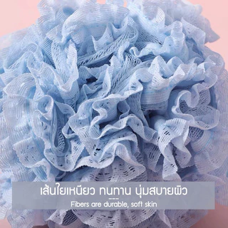 ใยถูตัว ไซส์ใหญ่50g. ฟองน้ำขัดตัว ฟองน้ำอาบน้ำ ฟองน้ำสำหรับถูตัว ใยขัดตัว