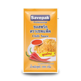 Savepak เซพแพ็ค Chilli Sauce ซอสพริก 1000 กรัม ซอส พริก