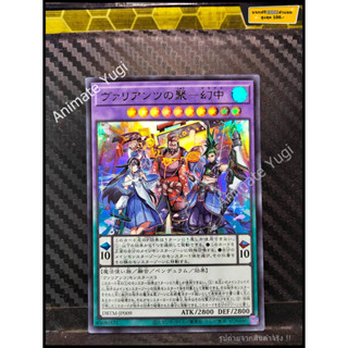 UR 075 [Yu-Gi-Oh! การ์ดยูกิแท้ yugi ]   " DBTM-JP009 : Valiants Assemble - Mamonaka " (UR)