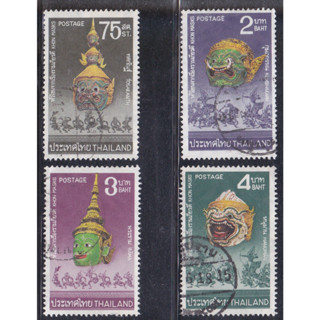 2518 แสตมป์ชุดหัวโขน (ชุด 1) ครบชุด ใช้แล้ว