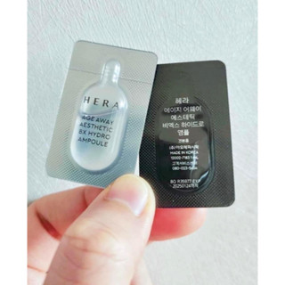 HERA AGE AWAY AESTHETIC BX HYDRO AMPOULE 1 ml.