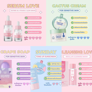 [ส่งฟรี‼️] รวมโปรสินค้า Lovepotion💖 ทุกสินค้า แบรนด์ซ้อก้าดของแท้100%