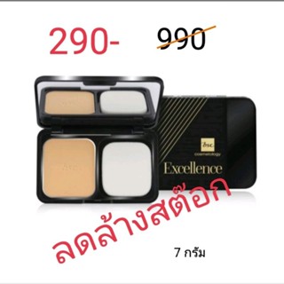 BSC EXCELLENCE POWDER FOUNDATION SPF30 PA++.เบอร์2ขนาด7 กรัม