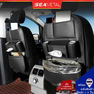 Seametal กระเป๋าหนัง PU พร้อมที่วางแก้วน้ํา สําหรับพนักพิงศีรษะ ด้านหลังรถยนต์