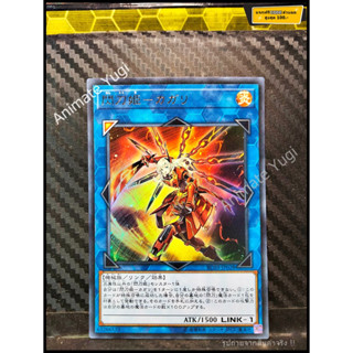 UR 110 [Yu-Gi-Oh! การ์ดยูกิแท้ yugi ]   " RC03-JP028 : Sky Striker Ace - Kagari " (UR)