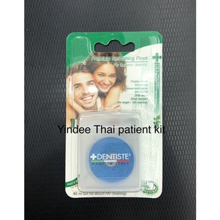ไหมขัดฟัน Dentiste Premium Refreshing Floss ยาว 40 เมตร ด้วยเส้นไหมคุณภาพพรีเมี่ยมช่วยให้สดชื่นและทำความสะอาดได้ล้ำลึก