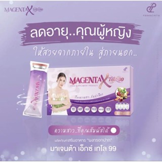 มาเจนต้า Magenta X telo99 🔥  อาหารเสริมธัญญ่า 1 กล่อง 10 ซอง