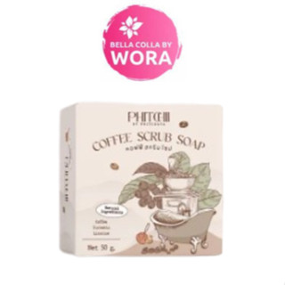 สบู่สครับกาแฟ พิชชี่ Phichy By Phichara coffee scrub soap [50 g.]