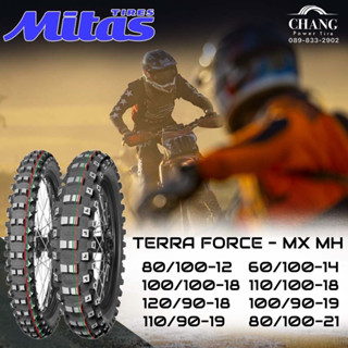 MITAS รุ่น TERRA FORCE-MX MHขนาด 80/100-12 , 60/100-14 , 100/100-18 , 110/100-18 , 120/90-18 , 100/90-19 , 110/90-19 ,