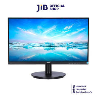 MONITOR (จอมอนิเตอร์) PHILIPS 221V8L/67 - 21.5" VA FHD 75Hz