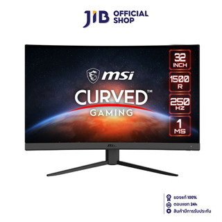 MONITOR (จอมอนิเตอร์) MSI G32C4X - 31.5" VA FHD 250Hz CURVED FREESYNC PREMIUM