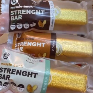 Muscle Buck | Strenght bar ช็อคโกแลตเวย์โปรตีน รสดาร์คช็อค รสมัทฉะ รสกาแฟ | คลีน Healthy