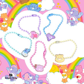 (จำนวนจำกัด)พวงกุญแจ อะครีลิค Carebears สุ่ม คละลาย