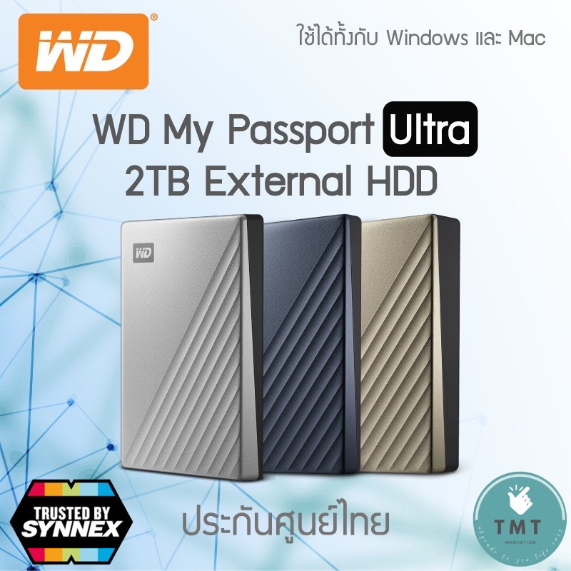 WD MY  Passport Ultra 1TB / 2TB / 4TB / 5TB External HDD USB C ฮาร์ดไดรฟ์ภายนอก  ✅รับประกันศูนย์ไทย