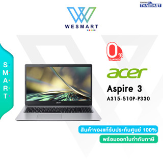 ⚡️สินค้าใหม่ NEW⚡Acer Notebook (โน้ตบุ๊ค)Aspire  A315-510P-P330(NX.KDHST.00H) Intel Processor N200/4GB/256GB SSD/Intel U