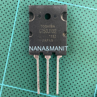 GT50J102 IGBT 50A 600V มีไดโอด ราคาต่อตัว พร้อมส่งในไทย🇹🇭