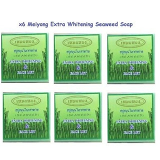 สบู่เหมยหยง สบู่สมุนไพรสาหร่าย Seaweed Extra Whitening &amp; Face แท้ 100% ( แพ็ค 12 ก้อน )