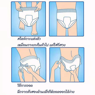 Oldlaiben 20/24PCS ผ้าอ้อมผู้ใหญ่ ใช้ได้ทั้งชายหญิง ระบายอากาศได้ดี กางเกงซึมซับสบาย adult pants