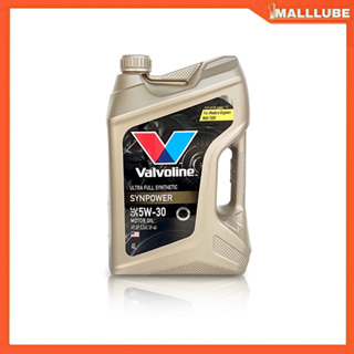 น้ำมันเครื่อง Valvoline SYN Power 5W-30 4ลิตร วาโวลีน น้ำมันเครื่องยนต์เบนซิน สังเคราะห์แท้ 100%