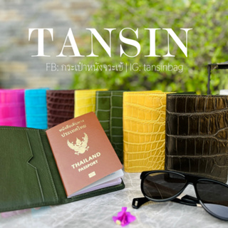 TANSIN / แทนสิน  /W-011 / เคสพาสปอร์ต