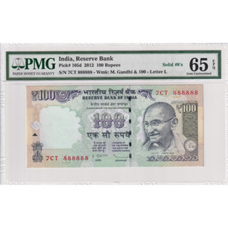 India 100 Rupees 2012 P 105d Gem UNC PMG 65 EPQ SOLID 8 - 888888