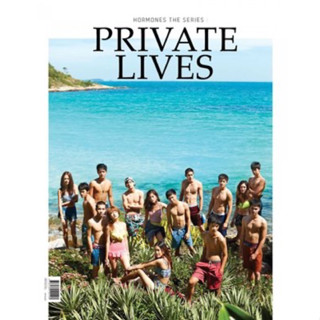 Hormones The Series Photobook : Private Lives