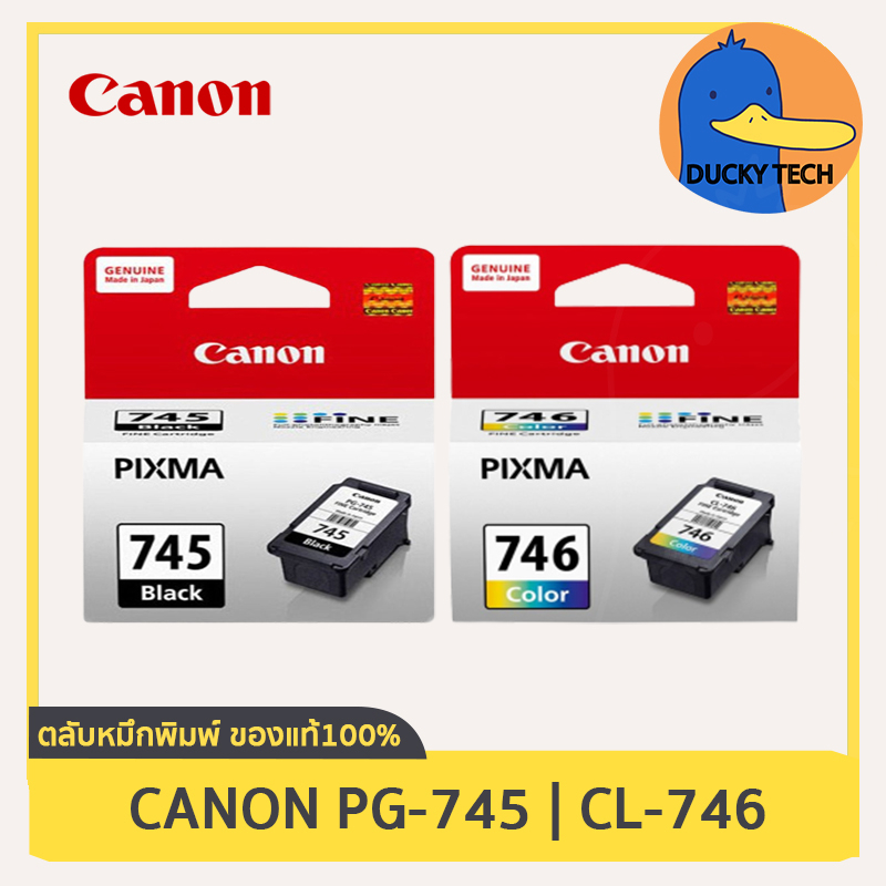 หมึก Canon PG-745 BK (ดำ) for Canon IP2870 MG2470 MG2570 TS307 TS207 TS3170 การันตี ของแท้ 100% มีคุ