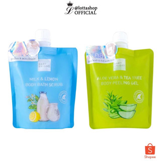 Baby Bright เบบี้ไบร์ท สครับผิวขัดขี้ไคลคอ Milk &amp; Lemon Body Bath Scrub / Aloe Vera &amp; Tea Tree M4 Body Peeling Gel200ml