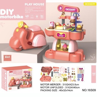 ครัวของเล่น ชุดครัวเด็กเล่น ครัว2in1 Playhouse DIY Moyobike