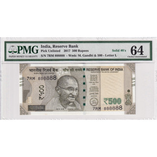 India 500 Rupees 2017 P Unlisted Choice UNC PMG 64 EPQ Letter L SOLID 8 - 888888