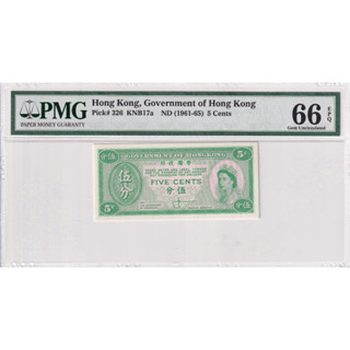 Hong Kong 5 Cents ND 1961-1965 P 326 Gem UNC PMG 66 EPQ GH