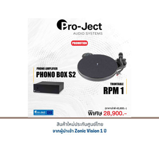 Pro-Ject RPM-1 + Pro-ject Phono Box S2