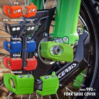 การ์ดใต้โช้ค Acerbis Fork Shoe Cover