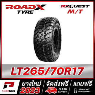 ROADX 265/70R17 (10PR) ยางรถยนต์ขอบ17 รุ่น RX QUEST MT x 1 เส้น (ยางใหม่ผลิตปี 2023) ตัวหนังสือสีขาว