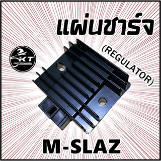 แผ่นชาร์จ M-Slaz แผ่นชาร์ท Regulator