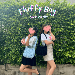 กระเป๋าไหมพรมยักษ์ Fluffy Bag สุดฮิต ไม่ต้องถักเอง ไซส์ M