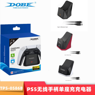 PS5 Controller Single Seat Charger P5 Wireless Bluetooth Controller Single Charger PS5 Controller Single Seat Charger TP