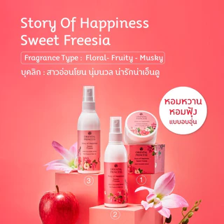 สเปรย์ฉีดผม Oriental Princess Story Of Happiness wonder Berry Hair Cologne Spray 100 ml