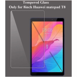 ฟิล์มกระจกนิรภัย Huawei Matepad T8 (8.0")