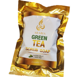 Abiana Green Tea Scrub Soap อาเบียน่า กรีนที สครับ โซฟ สบู่ชาเขียว ผลัดเซลล์ผิว ลบเลือนจุดด่างดำ ปรับผิวให้กระจ่างใส