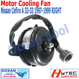 มอเตอร์ พัดลม เซฟิโร่ A32 - A33 ปี 1997 - 1999 ขวา นิตสัน ระบายความร้อน Motor Cooling Fan Nissan Cefiro Ocean Cool CF003