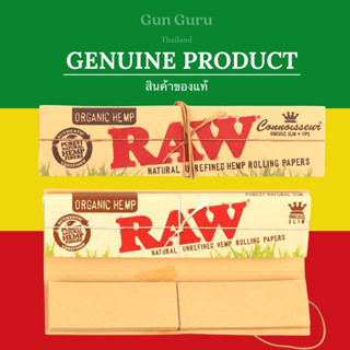 RAW Organic Connoisseur King Size Slim + Tips