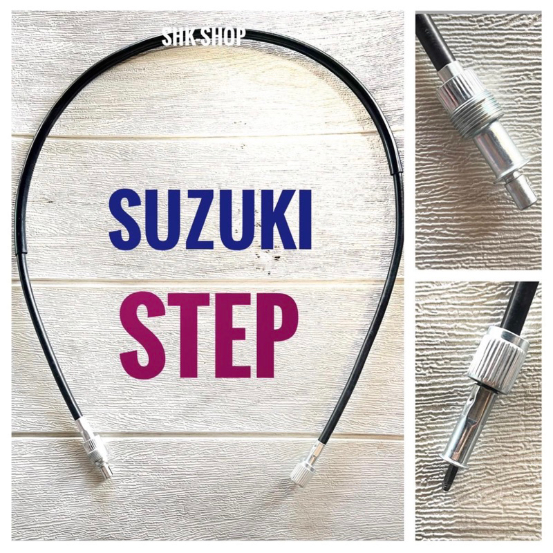 สายไมล์  SUZUKI  STEP (d/b) - ซูซูกิ สเต็ป (ดิสเบรค)